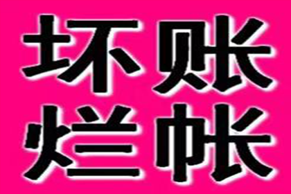 持卡十余年，6000元信用额度，现应还清多少？