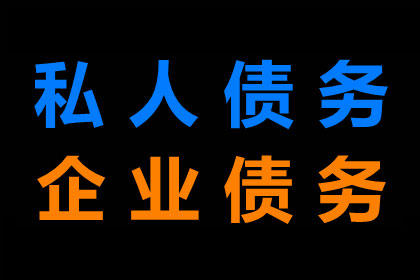 1000元债务，是否应提起诉讼？